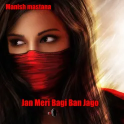 Jan Meri Bagi Ban Jago