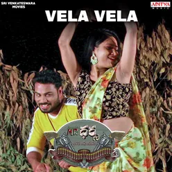 Vela Vela