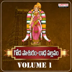 Goda Pasuram Radha Pallavam (Vol-1)