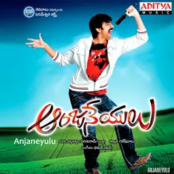 Anjaneyulu