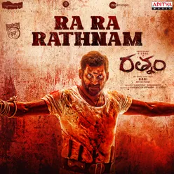 Ra Ra Rathnam