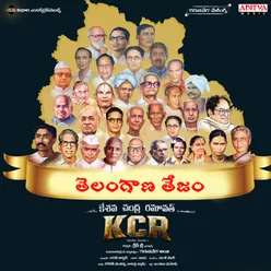 Telangana Tejam