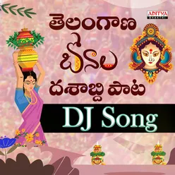 Telangana Bonala Dashabbdi Pata DJ Song