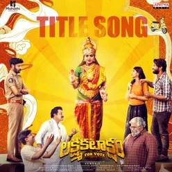 Lakshmi Kataksham Title Song