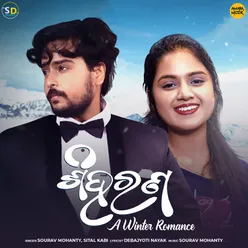 Siharana A Winter Romance