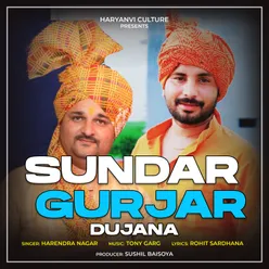 Sundar Gurjar Dujana