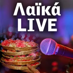 Giati Kale Geitonissa Live