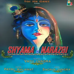 Shyama Ki Narazgi