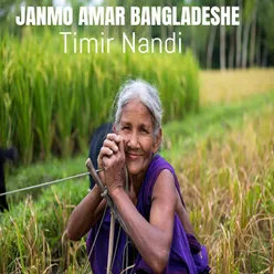 JANMO AMAR BANGLADESHE