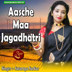 Aasche Maa Jagadhatri