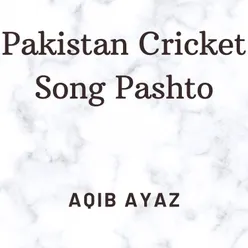 Pakistan Cricket Song Pashto