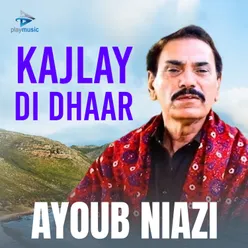 Kajlay Di Dhaar