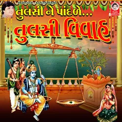 Anand Ghadi Mara Santo Hete Bhajva Hari