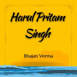 Harul Pritam Singh