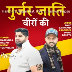 Gurjar Jaati Veero Ki (Neeraj Tanwar Pepsu)