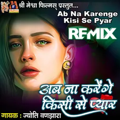 Ab Na Karenge Kisi Se Pyar Remix