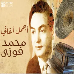 Best Of Mohamed Fawzy