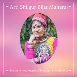 Aarti Shilgur Bijat Maharaj