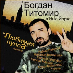 Тадж-Махал