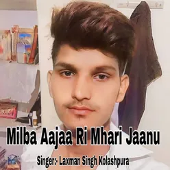 Milba Aajaa Ri Mhari Jaanu