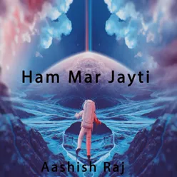 Ham Mar Jayti