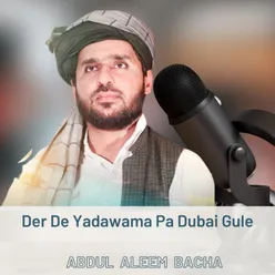 Der De Yadawama Pa Dubai Gule