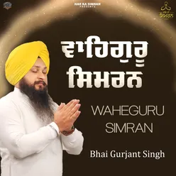 Waheguru Simran