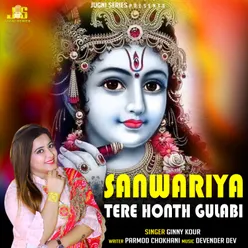 Sanwariya Tere Honth Gulabi