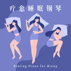 Healing Piano for Sleep