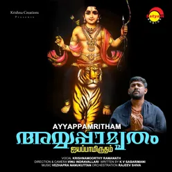 Ayyappamritham