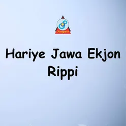 Hariye Jawa Ekjon