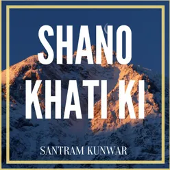 Shano Khati Ki