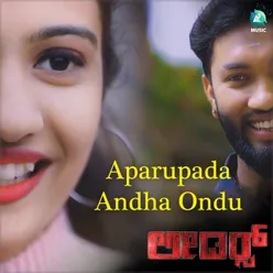 Aparupada Andha Ondu From "Leader Short Film"