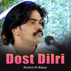 Dil dukhan Ahay Dari