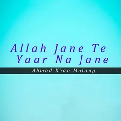 Allah Jane Te Yaar Na Jane