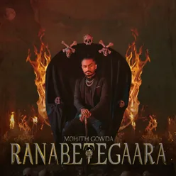 Ranabetegaara