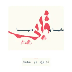 Daba ya Qalbi