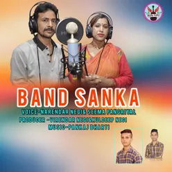 Band Sanka