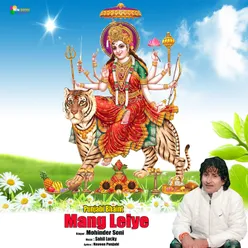 Mang Leiye