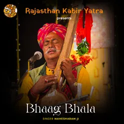 Bhaag Bhala