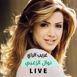 Ghareeb El Ray Live