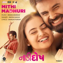 Mithi Madhuri From "Naadi Dosh"