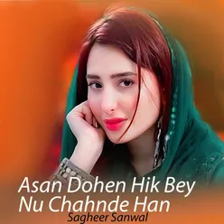 Asan Dohen Hik Bey Nu Chahnde Han