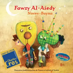 Noces-Bayna Chansons traditionnelles de France et miroir d'Arabie