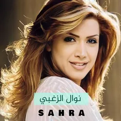 Sahra Live