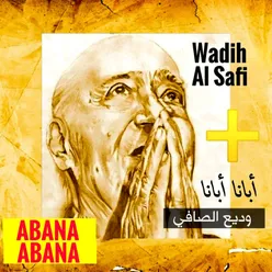 Al Majdou Laka Ayohal Massih