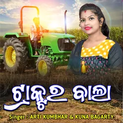 Tractor Wala Sambalpuri Romantic Song