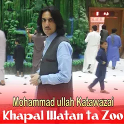 Khapal Watan Ta Zoo