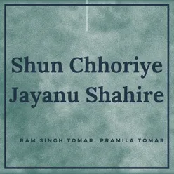 Shun Chhoriye Jayanu Shahire