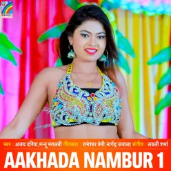 Aakhada Nambur 1